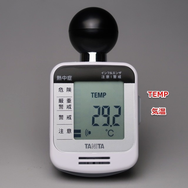 国内発送 TANITA 黒球式熱中症指数計 熱中アラーム TC-300 1個